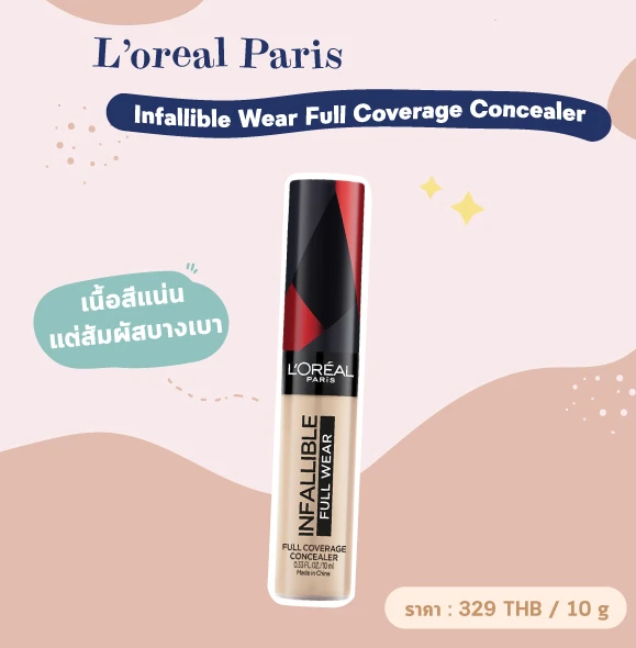L’oreal Paris Infallible Wear Full Coverage Concealer