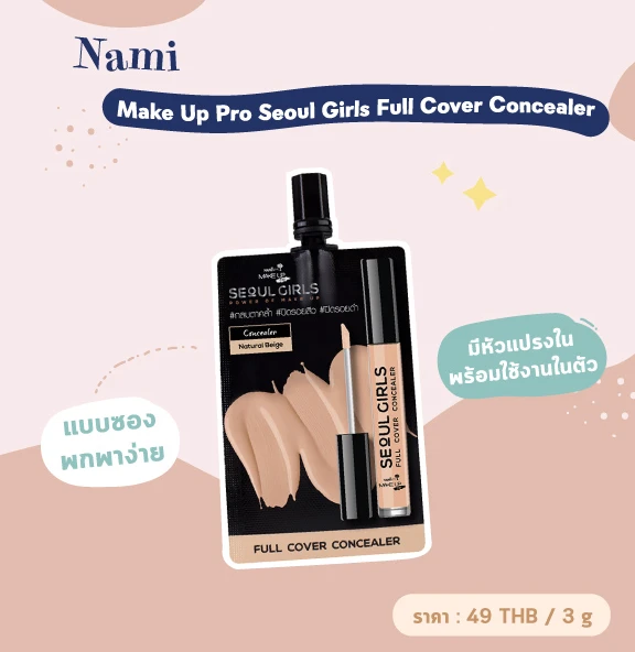 Nami Make Up Pro Seoul Girls Full Cover Concealer