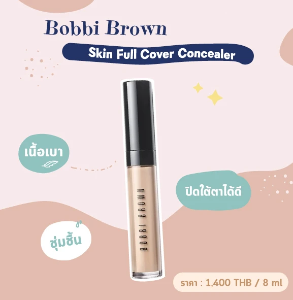 Bobbi Brown Skin Full Cover Concealer