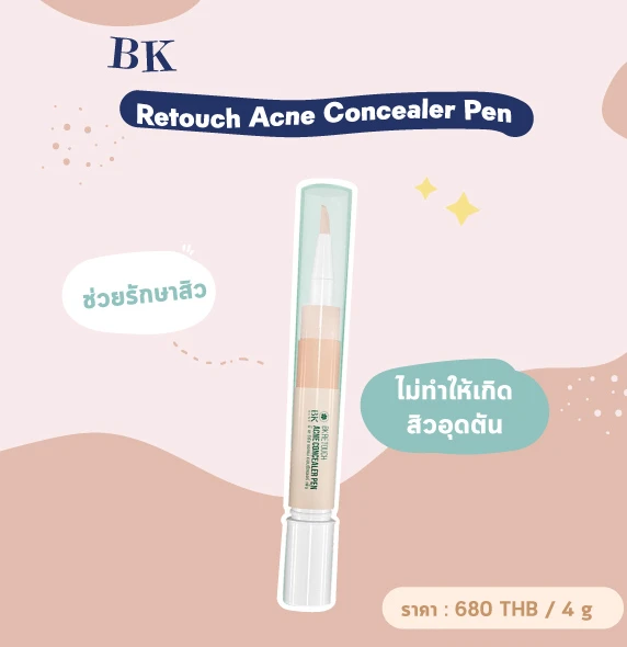 BK Retouch Acne Concealer Pen